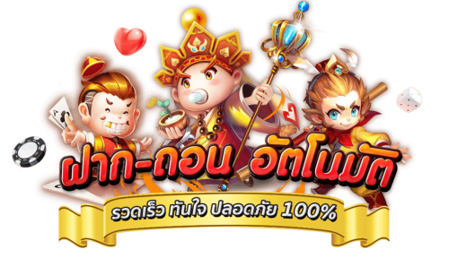 emperorbet888 เว็บพนันจักรพรรดิ พิชิตทุกเกมเดิมพัน